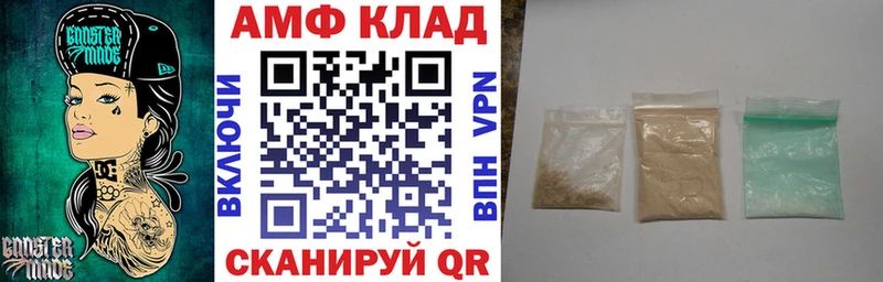 дарнет шоп  Дегтярск  Амфетамин Premium 