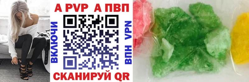 APVP СК  Дегтярск 