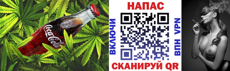 Cannafood конопля  купить наркотик  Дегтярск 