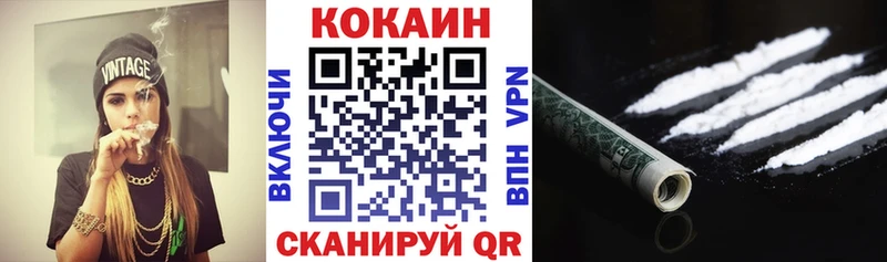 мега вход  darknet телеграм  COCAIN Боливия  продажа наркотиков  Дегтярск 