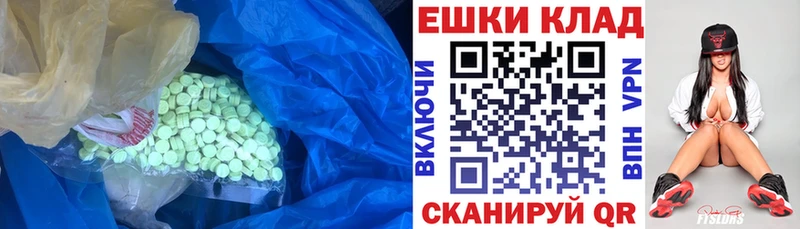 ЭКСТАЗИ DUBAI  Дегтярск 