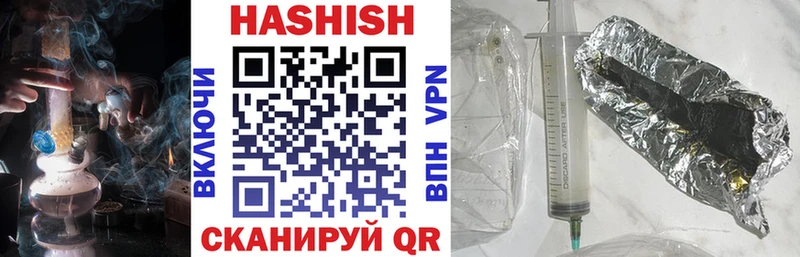 купить наркотики цена  Дегтярск  ГАШИШ Ice-O-Lator 