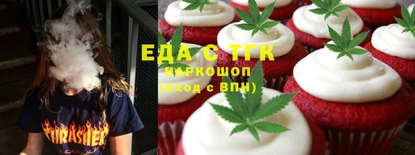 дистиллят марихуана Бугульма