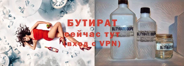 каннабис Богданович