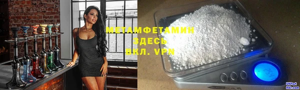 хмурый Бронницы