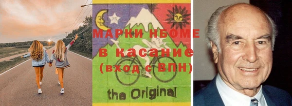 дистиллят марихуана Бугульма