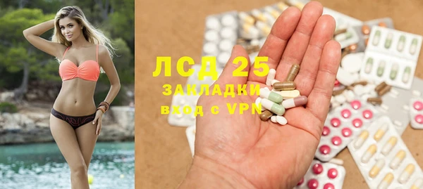 гидропоника Богородск