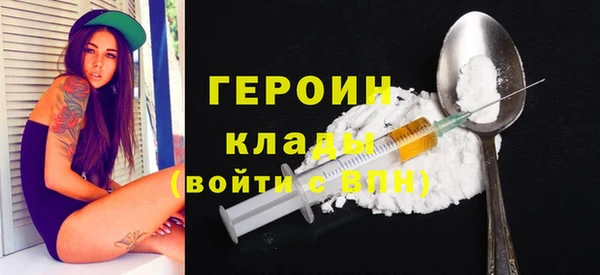 гидропоника Богородск