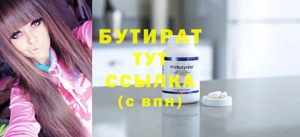 гидропоника Богородск