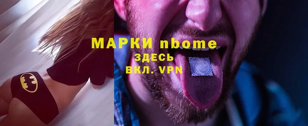 гидропоника Богородск