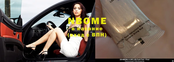 хмурый Бронницы
