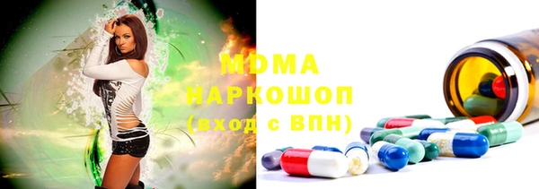 гидропоника Богородск