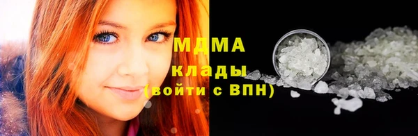 гидропоника Богородск