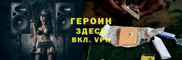 стаф Бородино