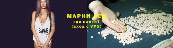 бошки Осинники