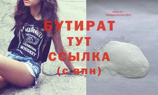 каннабис Богданович