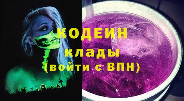 мяу мяу кристалл Осташков