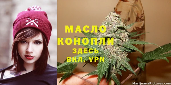 каннабис Богданович