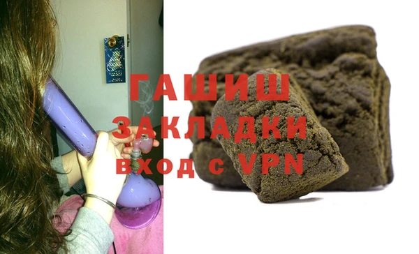 стаф Бородино