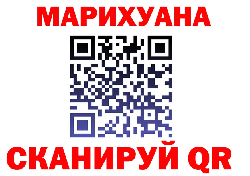Каннабис AK-47 ссылка это OMG Дегтярск