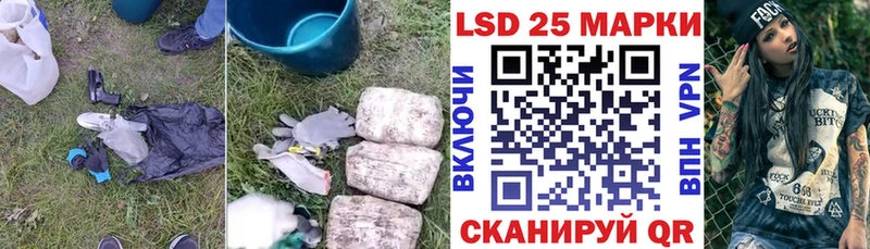 Лсд 25 экстази кислота  Дегтярск 