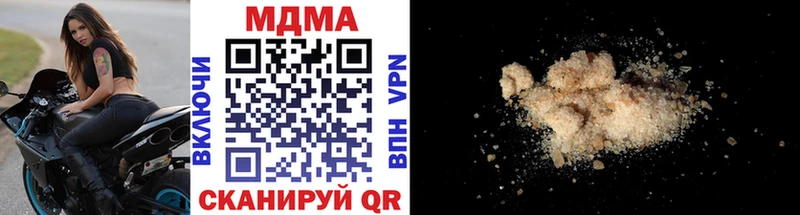 MDMA crystal  Дегтярск 