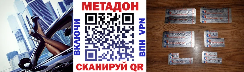 OMG рабочий сайт  Дегтярск  Метадон белоснежный  магазин   