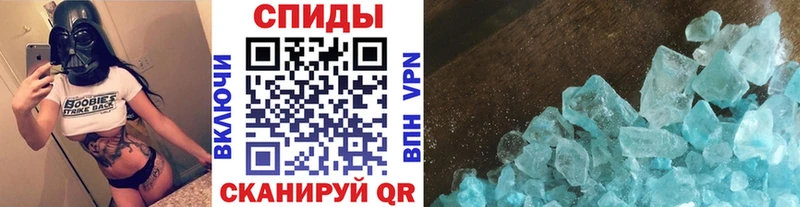 нарко площадка как зайти  магазин  наркотиков  Дегтярск  МЕТАМФЕТАМИН пудра 
