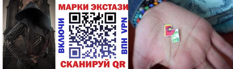 Марки NBOMe 1,8мг  kraken ТОР  Дегтярск 